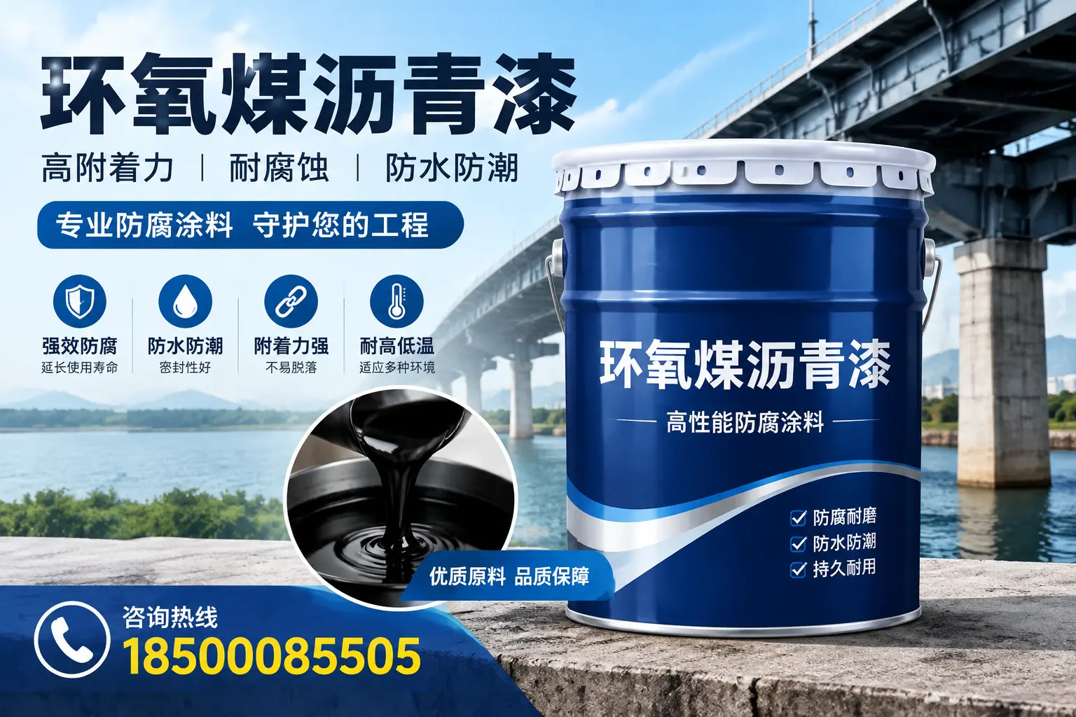 环氧煤沥青漆在资阳的市场需求分析